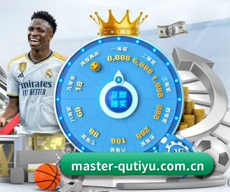 master-qutiyu.com.cn APP